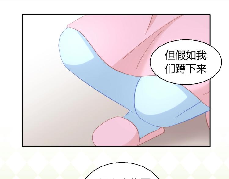 第104话 照骗(1/2)-第105话