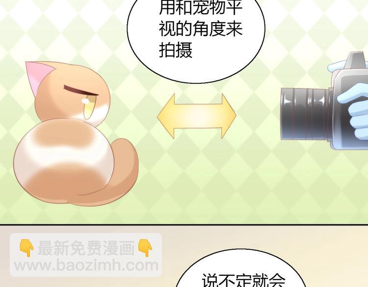第104话 照骗(1/2)-第105话