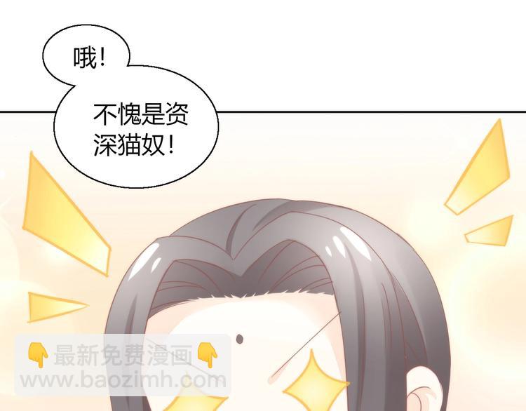 第104话 照骗(1/2)-第105话