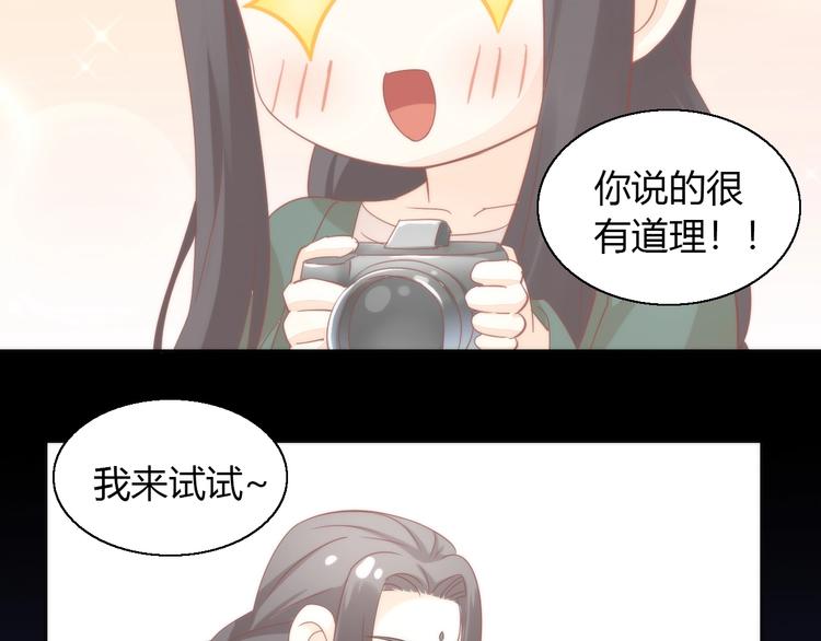 第104话 照骗(1/2)-第105话