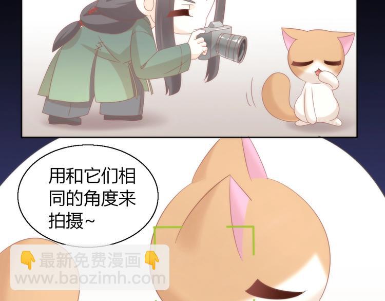 第104话 照骗(1/2)-第105话