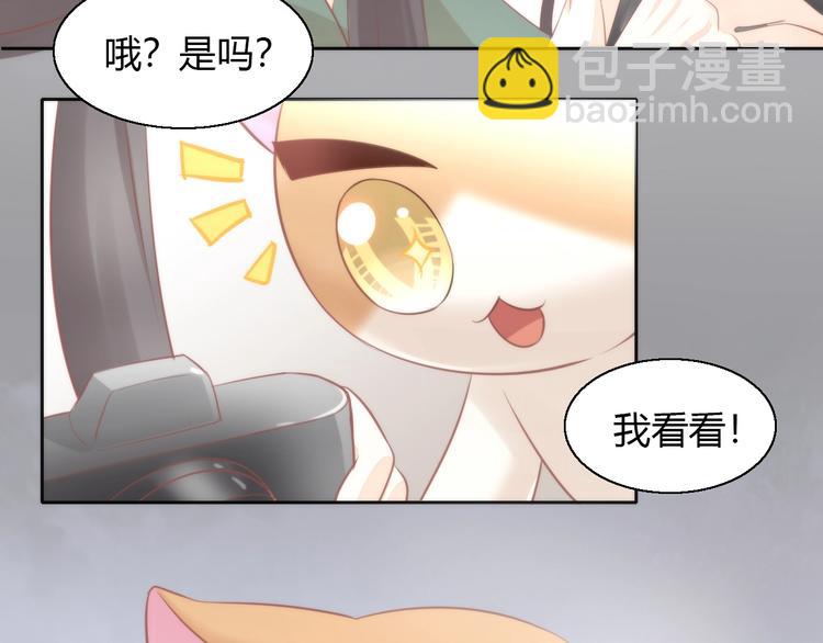 第104话 照骗(1/2)-第105话