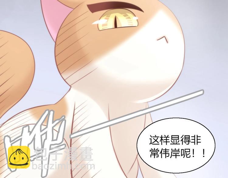 第104话 照骗(1/2)-第105话
