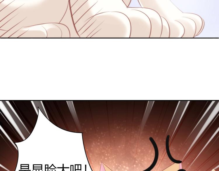 第104话 照骗(1/2)-第105话