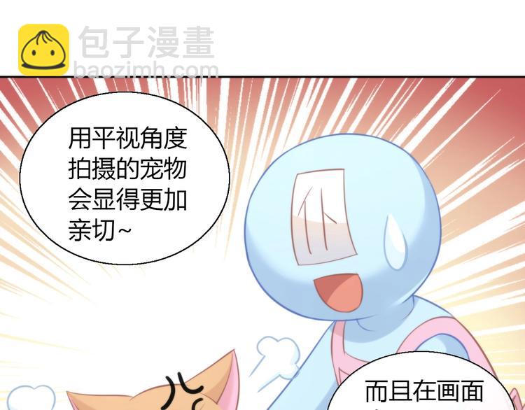 第104话 照骗(1/2)-第105话