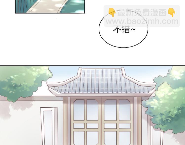 第104话 照骗(1/2)-第105话