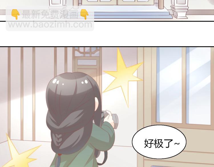 第104话 照骗(1/2)-第105话