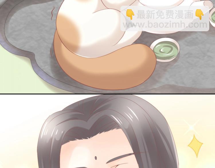 第104话 照骗(1/2)-第105话