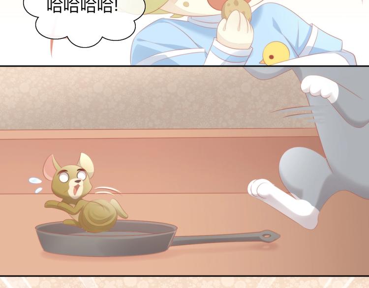 第106话 猫怕老鼠(1/3)-第107话