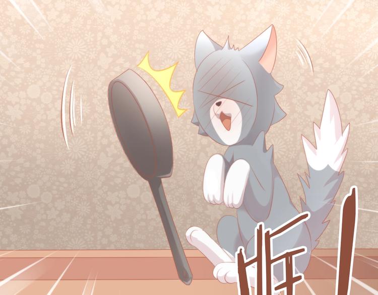 第106话 猫怕老鼠(1/3)-第107话