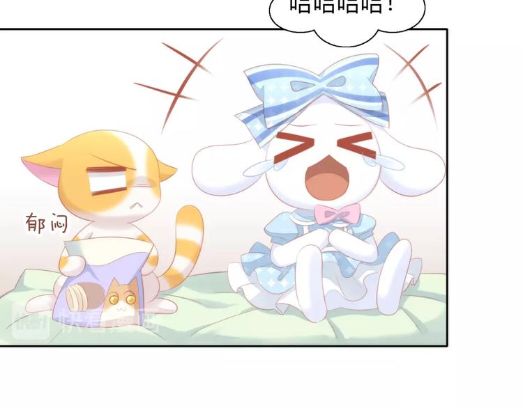第106话 猫怕老鼠(1/3)-第107话