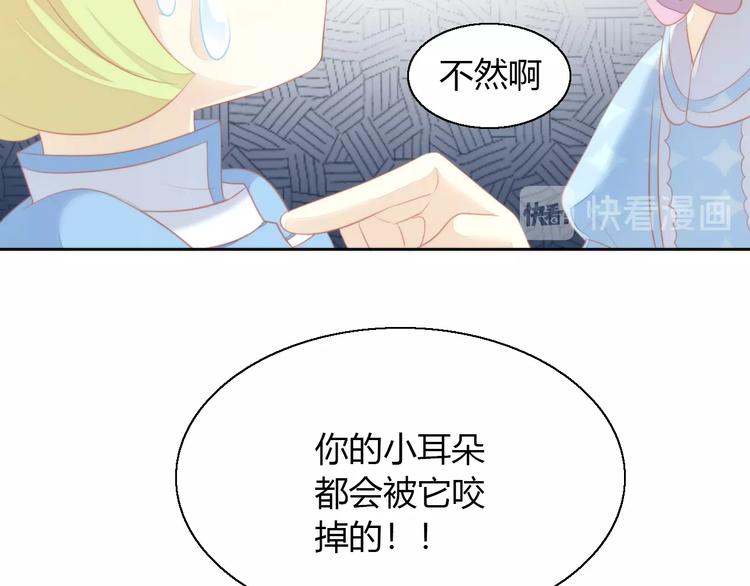 第106话 猫怕老鼠(1/3)-第107话