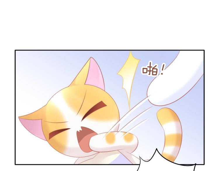 第106话 猫怕老鼠(1/3)-第107话