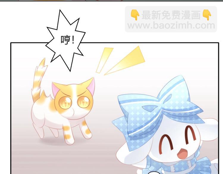 第106话 猫怕老鼠(1/3)-第107话