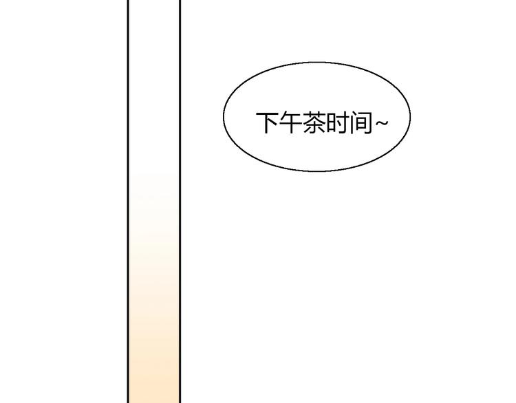第106话 猫怕老鼠(1/3)-第107话