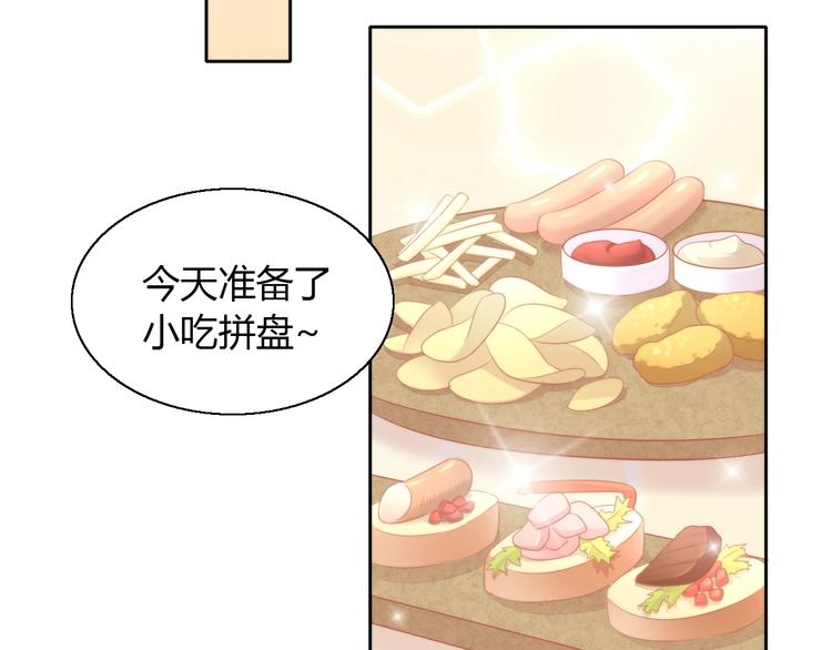 第106话 猫怕老鼠(1/3)-第107话