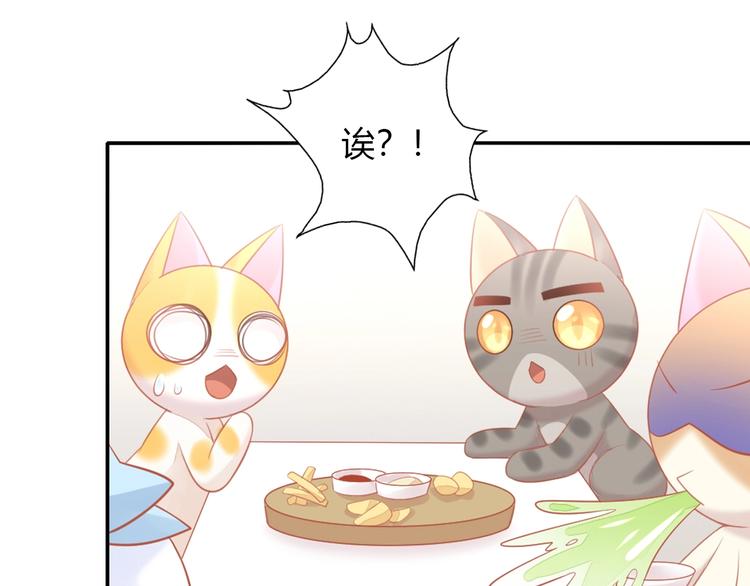 第106话 猫怕老鼠(1/3)-第107话