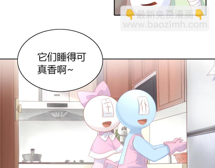 第106话 猫怕老鼠(1/3)-第107话
