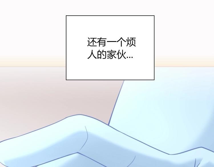 第108话 仓鼠也有梦想！(1/2)-第109话