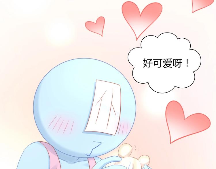 第108话 仓鼠也有梦想！(1/2)-第109话