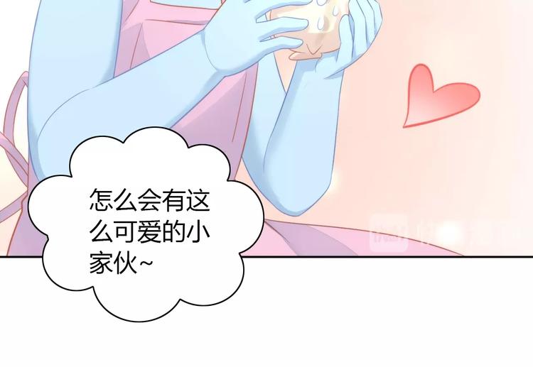 第108话 仓鼠也有梦想！(1/2)-第109话