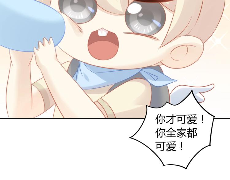 第108话 仓鼠也有梦想！(1/2)-第109话