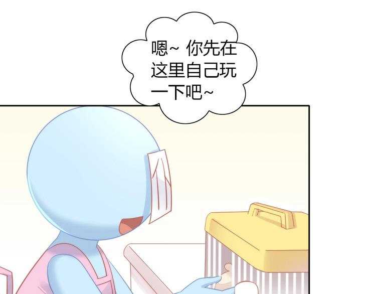 第108话 仓鼠也有梦想！(1/2)-第109话