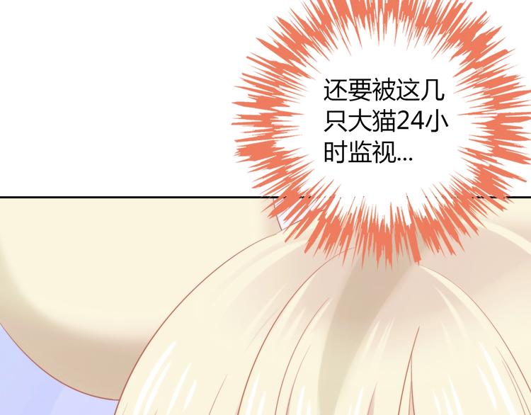 第108话 仓鼠也有梦想！(1/2)-第109话