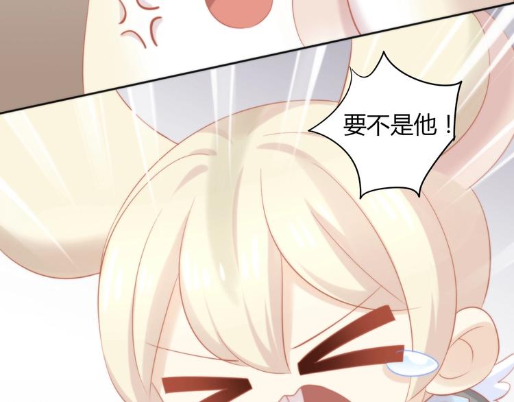第108话 仓鼠也有梦想！(1/2)-第109话