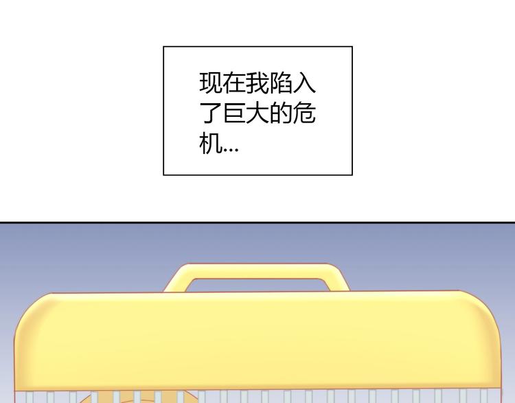 第108话 仓鼠也有梦想！(1/2)-第109话