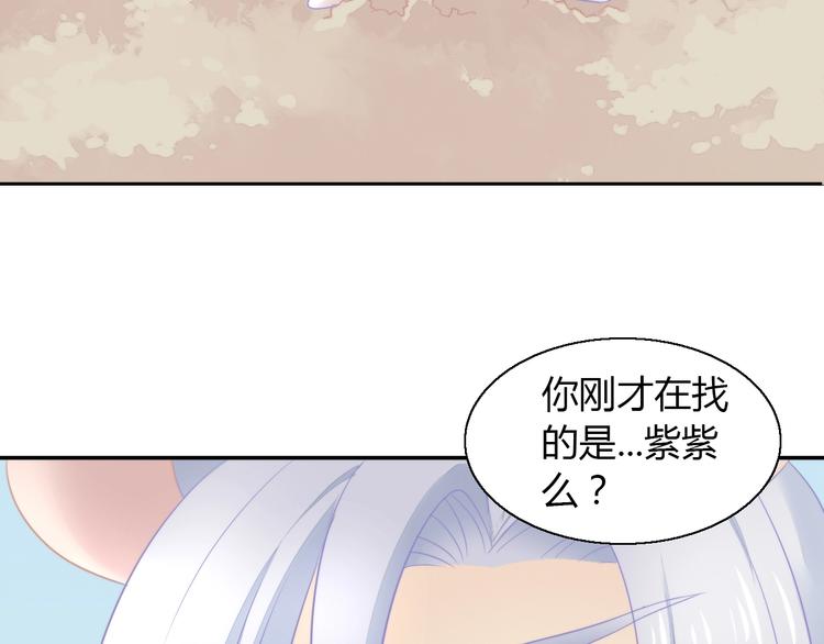 第110话 有情鼠终成眷属(1/3)-第111话