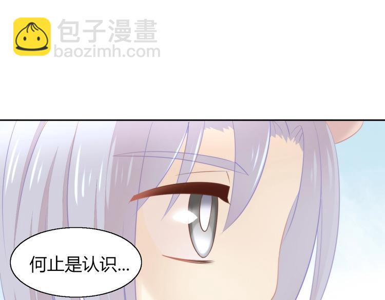 第110话 有情鼠终成眷属(1/3)-第111话