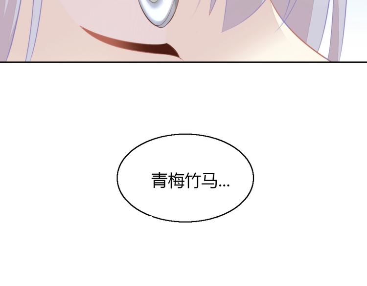 第110话 有情鼠终成眷属(1/3)-第111话