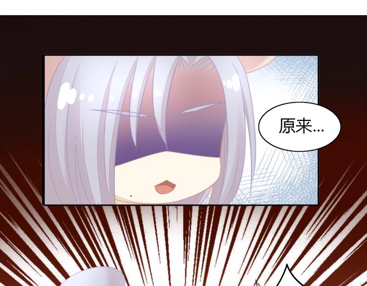 第110话 有情鼠终成眷属(1/3)-第111话