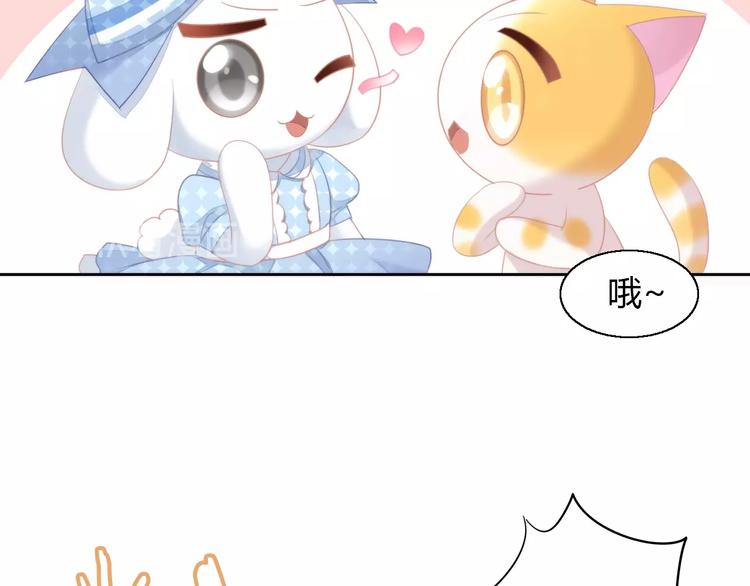 第110话 有情鼠终成眷属(1/3)-第111话