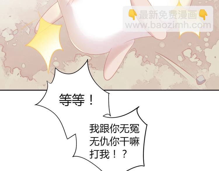 第110话 有情鼠终成眷属(1/3)-第111话