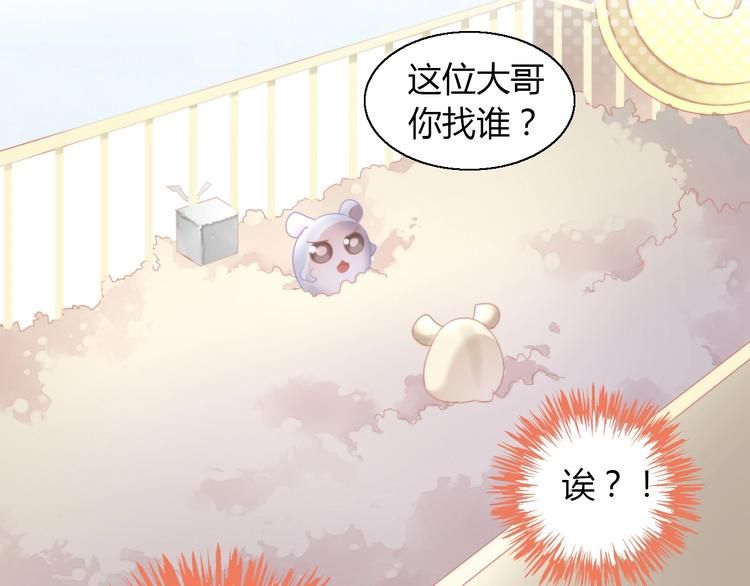 第110话 有情鼠终成眷属(1/3)-第111话