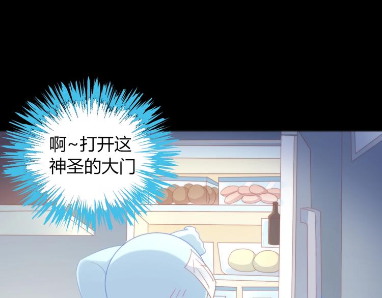 第112话 夜宵(1/2)-第113话