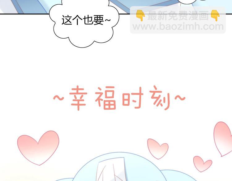 第112话 夜宵(1/2)-第113话