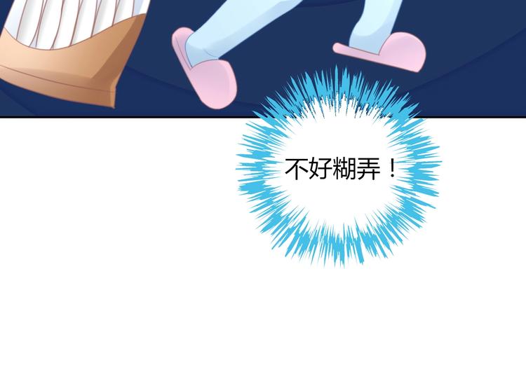 第114话 猫咪也要刷牙！(1/2)-第115话
