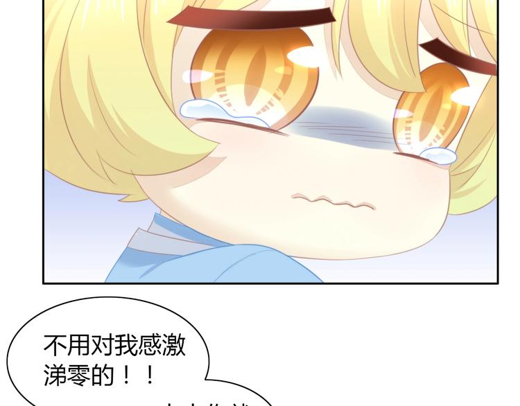 第114话 猫咪也要刷牙！(1/2)-第115话