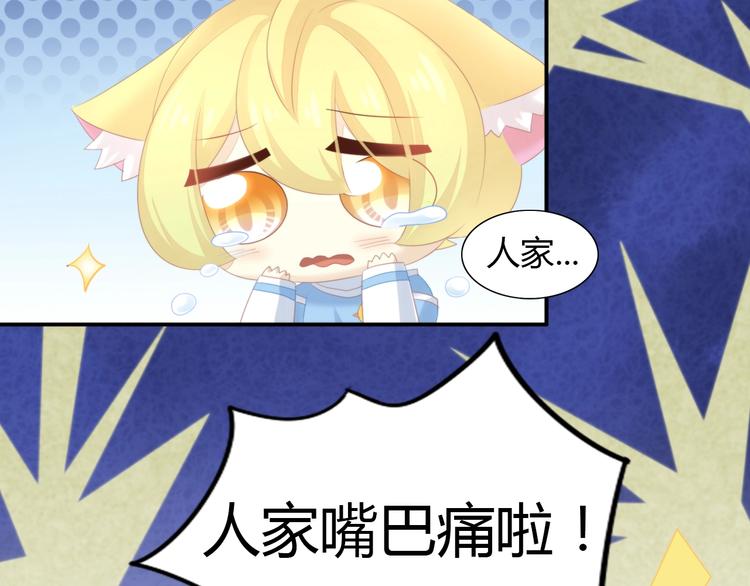 第114话 猫咪也要刷牙！(1/2)-第115话