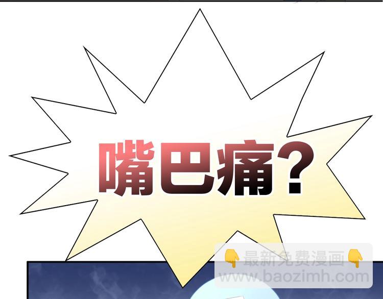 第114话 猫咪也要刷牙！(1/2)-第115话
