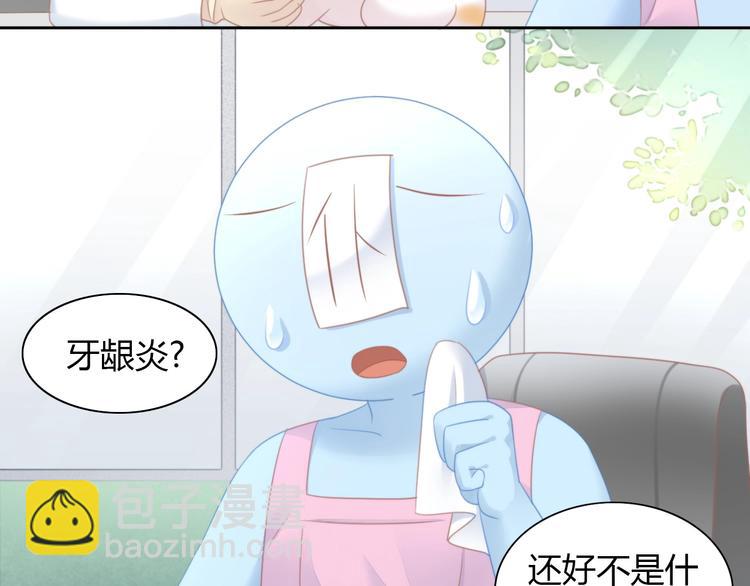 第114话 猫咪也要刷牙！(1/2)-第115话