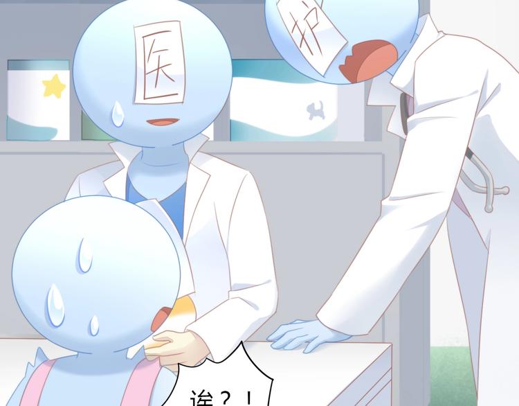 第114话 猫咪也要刷牙！(1/2)-第115话