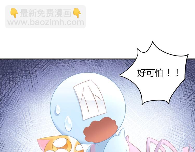 第114话 猫咪也要刷牙！(1/2)-第115话