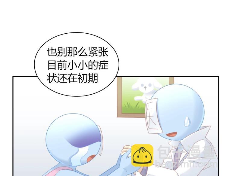 第114话 猫咪也要刷牙！(1/2)-第115话