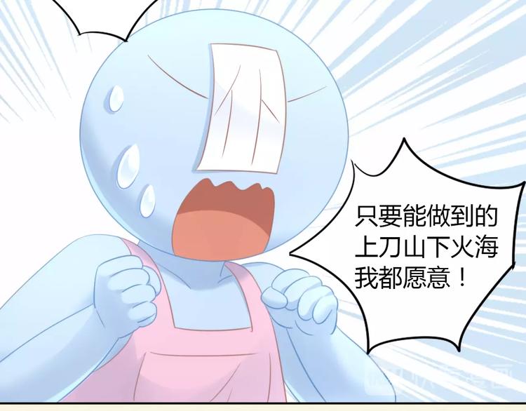 第114话 猫咪也要刷牙！(1/2)-第115话