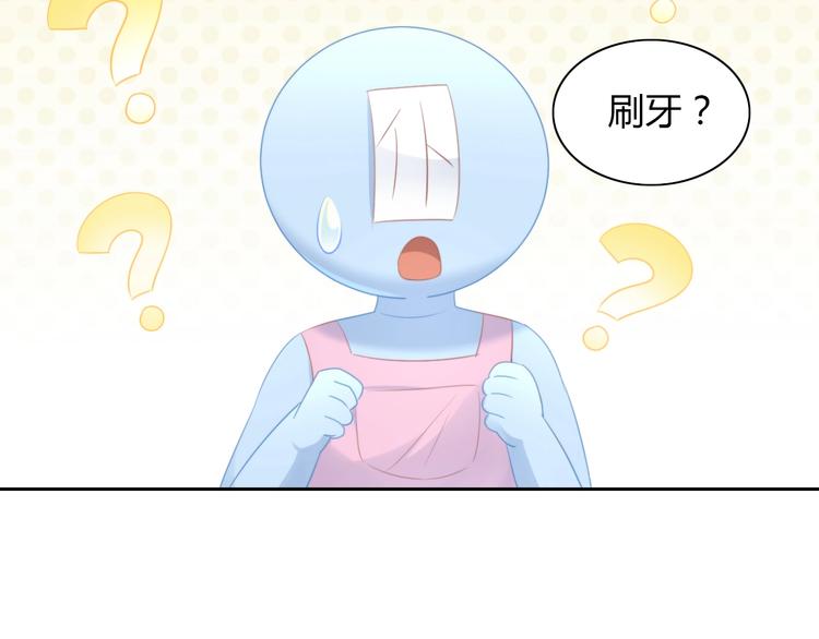 第114话 猫咪也要刷牙！(1/2)-第115话