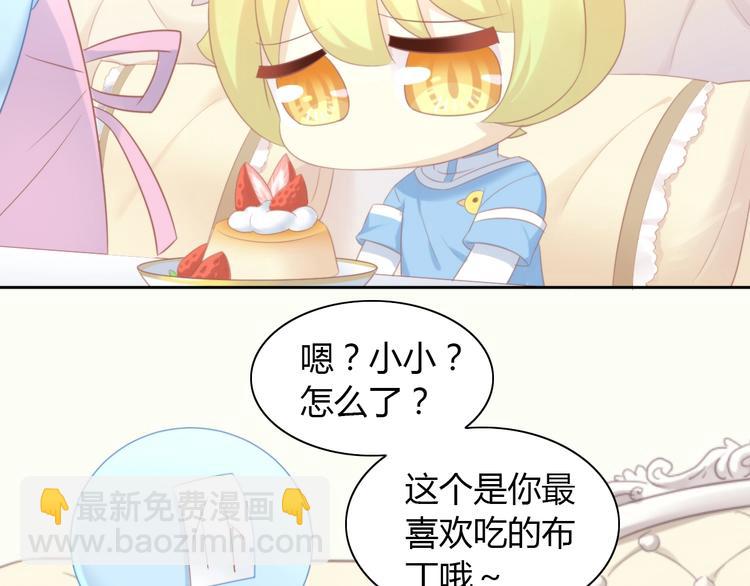 第114话 猫咪也要刷牙！(1/2)-第115话